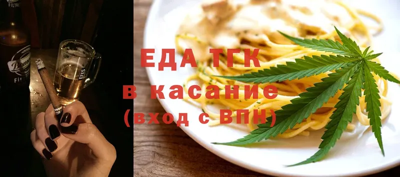 Canna-Cookies марихуана  mega ТОР  Емва 